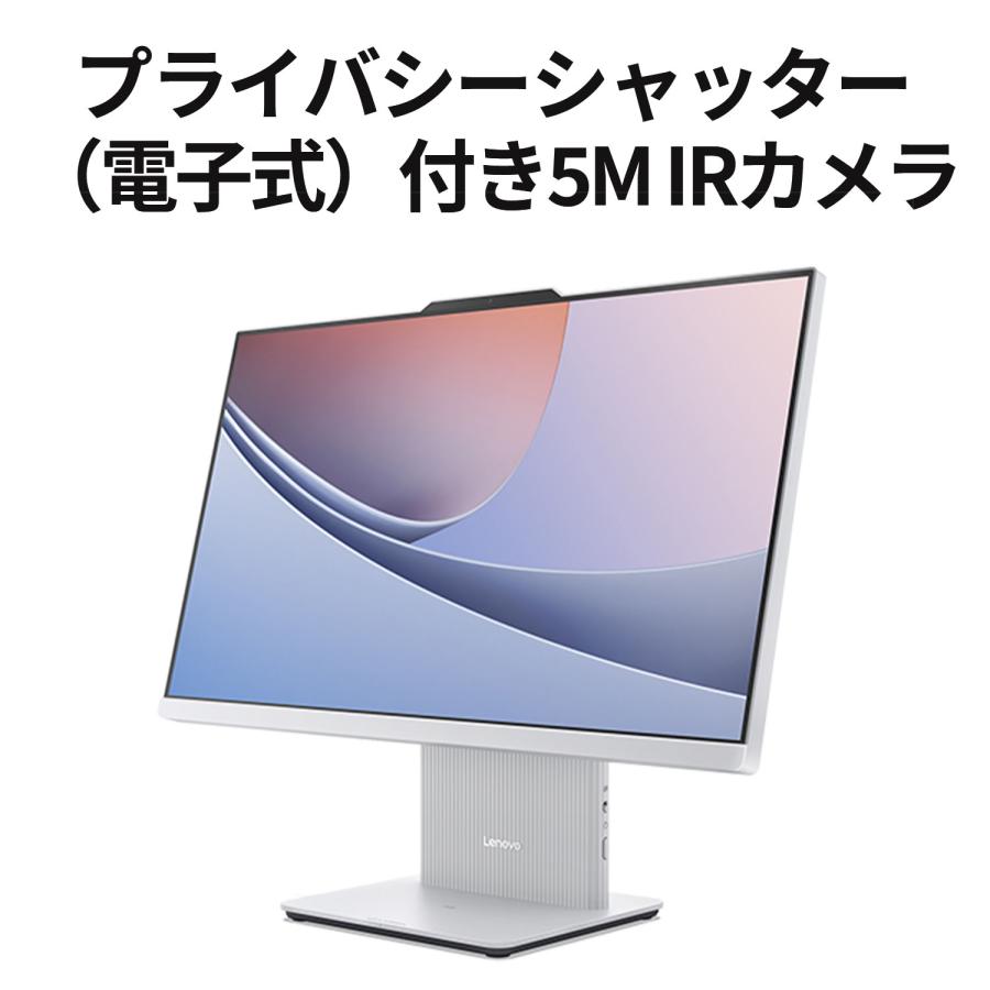 Lenovo（レノボ） ntc 【公式・直販】 デスクトップパソコン 一体型