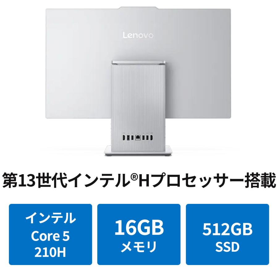 Lenovo（レノボ） 【公式・直販】デスクトップパソコン PC 一体型