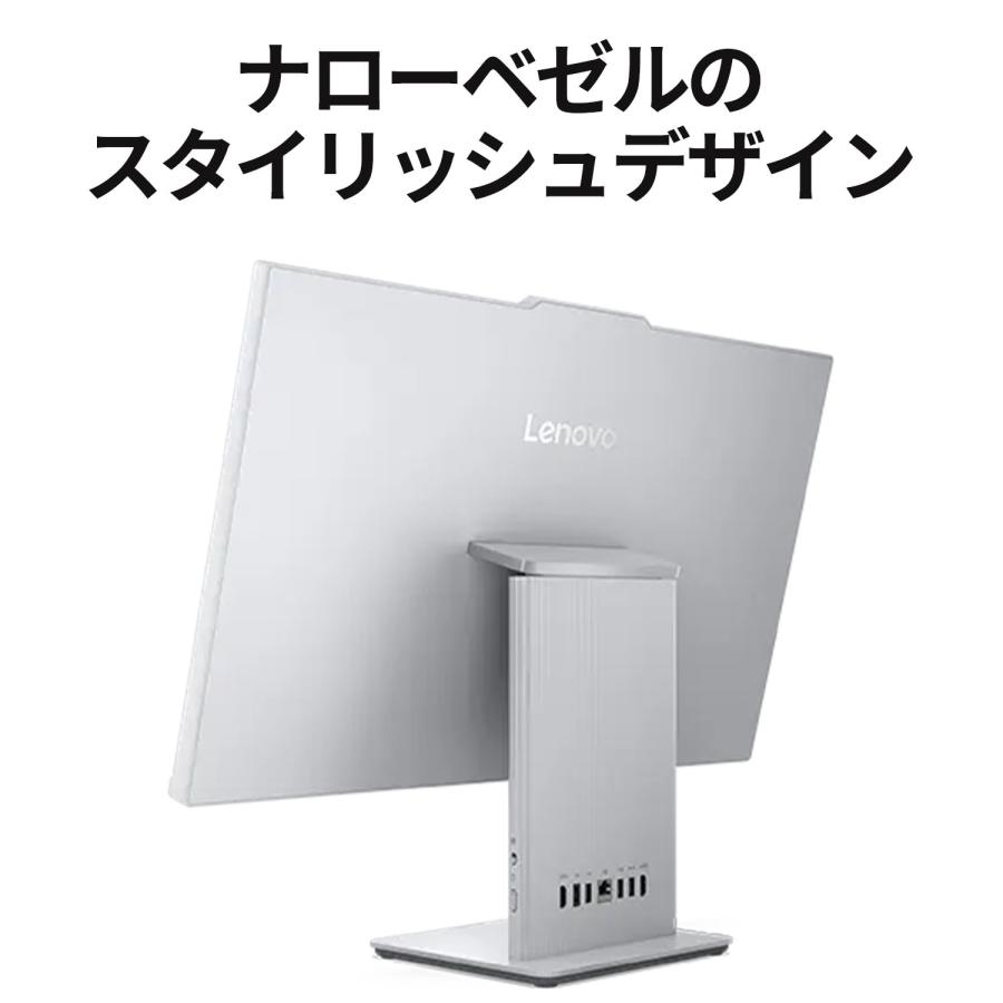 Lenovo（レノボ） ntc【公式・直販】デスクトップパソコン PC 一体型