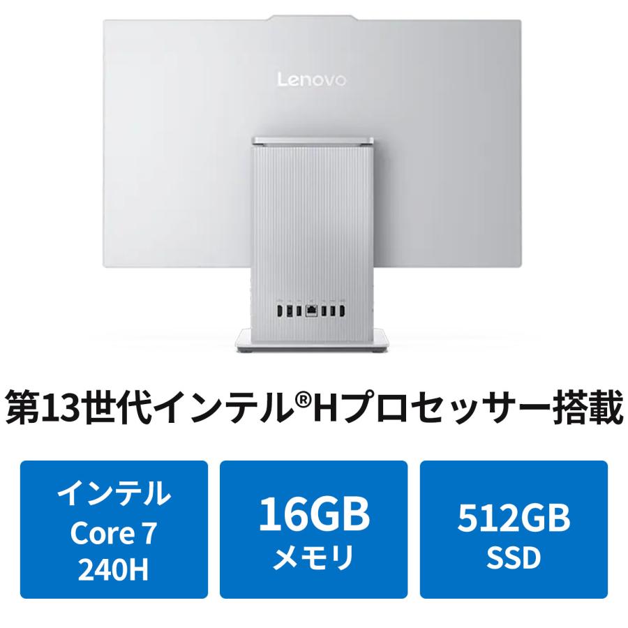 Lenovo 液晶一体型 i7 SSD 27インチ Windows11 Lenovo Touchscreen 16