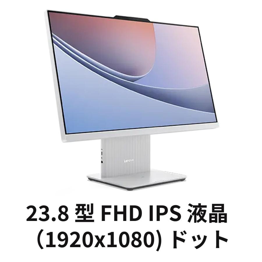 Lenovo 【公式・直販】デスクトップパソコン Office付き IdeaCentre AIO 24IRH9 Core i7 23.8インチ FHD IPS液晶 メモリ 16GB SSD 512GB Windows11 グレー : Lenovo Direct - 通販 - Yahoo!ショッピング Lenovo 【公式・直販】デスクトップパソコン Office付き IdeaCentre AIO 24IRH9 Core i7 23.8インチ FHD IPS液晶 メモリ 16GB SSD 512GB Windows11 グレー : Lenovo Direct - 通販 - Yahoo!ショッピング