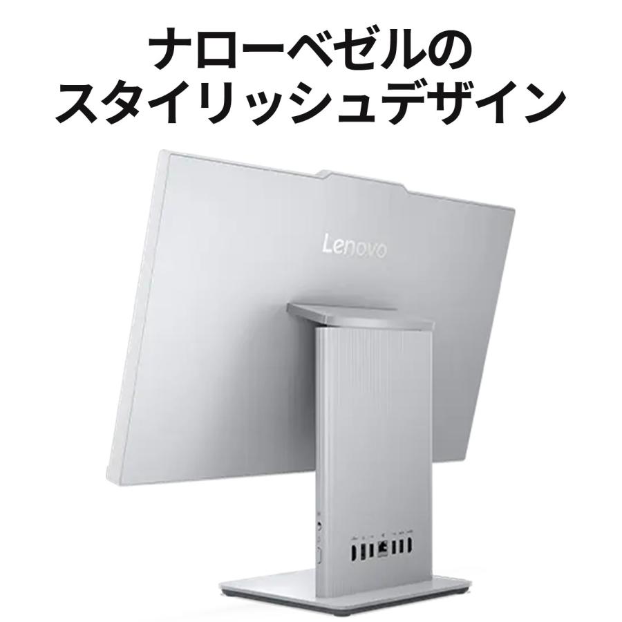 Lenovo 【公式・直販】デスクトップパソコン Office付き IdeaCentre AIO 24IRH9 Core i5 23.8インチ FHD IPS液晶 メモリ 16GB SSD 512GB Windows11 グレー : Lenovo Direct - 通販 - Yahoo!ショッピング Lenovo 【公式・直販】デスクトップパソコン Office付き IdeaCentre AIO 24IRH9 Core i5 23.8インチ FHD IPS液晶 メモリ 16GB SSD 512GB Windows11 グレー : Lenovo Direct - 通販 - Yahoo!ショッピング