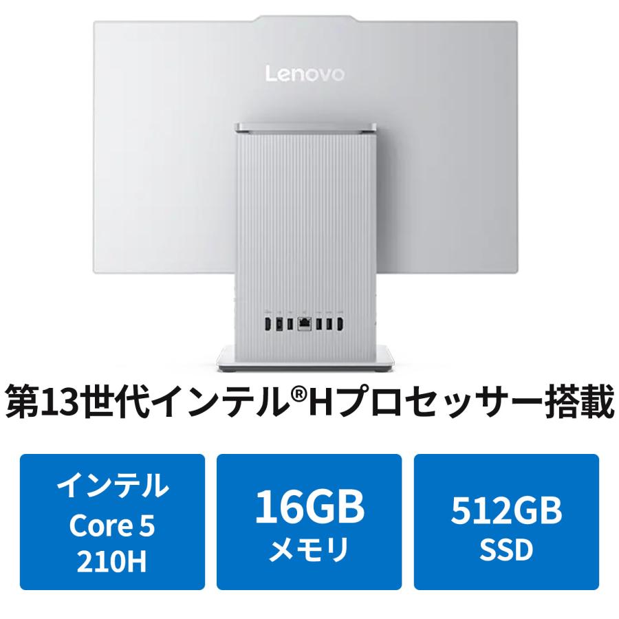 レノボ 超狭枠24インチ　第8世代Core-i5　8G/SSD512+HDD1T Lenovo（レノボ） ntc【公式・直販】デスクトップパソコン PC 一体型