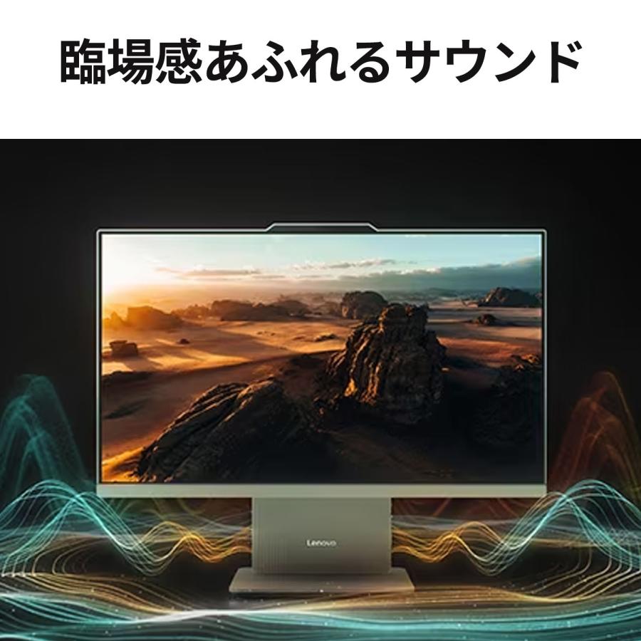 ntc【公式・直販】Copilot＋PC デスクトップパソコン PC 一体型 Lenovo IdeaCentre AIO 24AKP10 KRK 23.8インチ FHD Ryzen AI7 メモリ 16GB SSD 512GBの画像