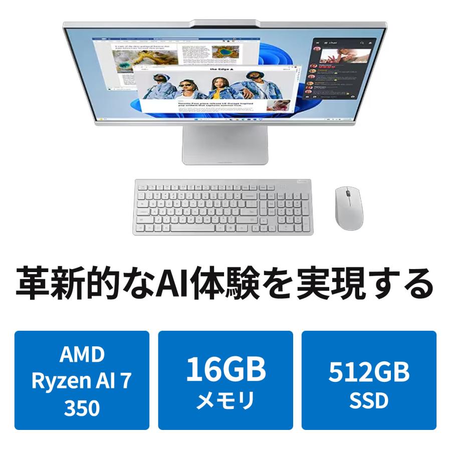 Lenovo（レノボ） ntcp【公式・直販】Copilot＋PC デスクトップ
