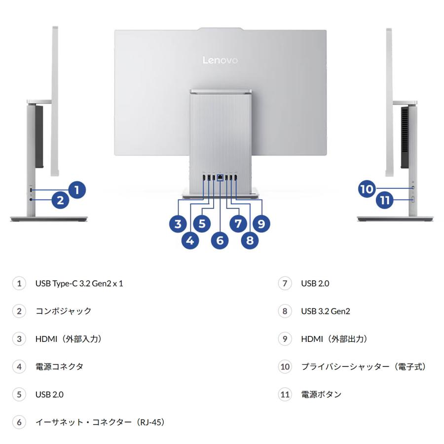 ntc【公式・直販】Copilot＋PC デスクトップパソコン PC 一体型 Lenovo IdeaCentre AIO 27AKP10 KRK 27インチ FHD Ryzen AI 7 メモリ 16GB SSD 512GB Windows11の画像