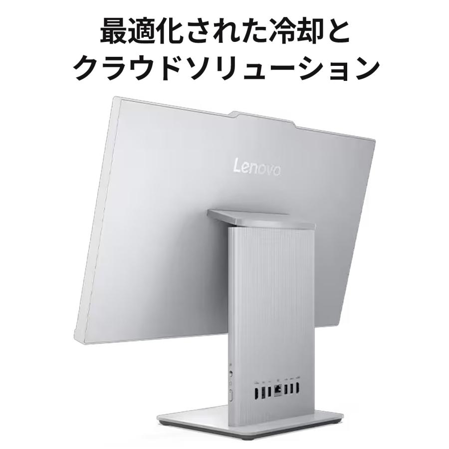 Lenovo（レノボ） ntcp【公式・直販】Copilot+ PC デスクトップ