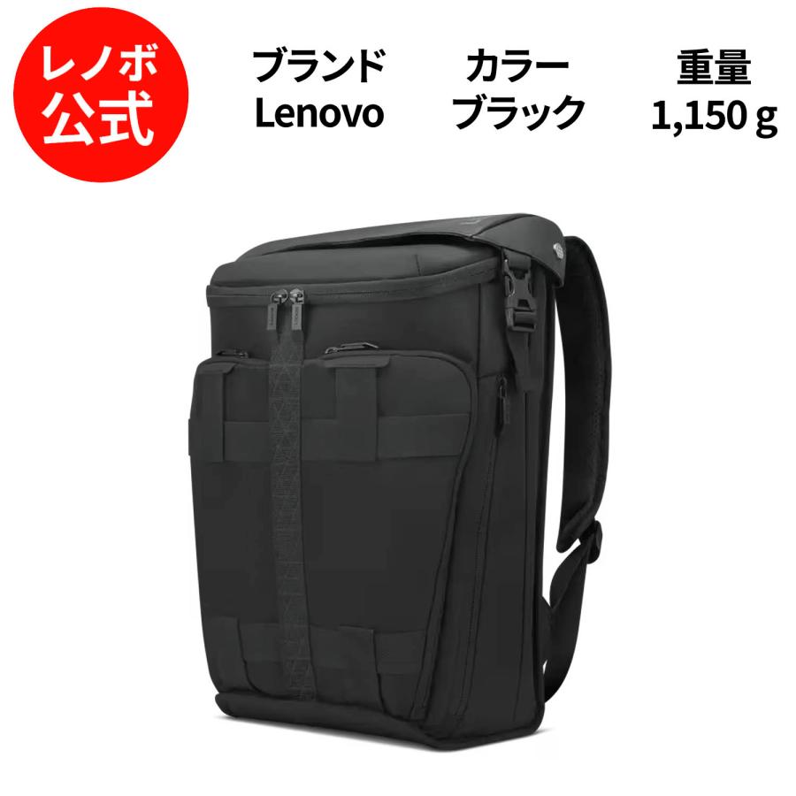 【公式・直販】レノボ 国内正規品 Lenovo Legion アクティブ ゲーミング バックパック スリーブケース PC バッグ ビジネスリュック 大容量(GX41C86982) | Lenovo
