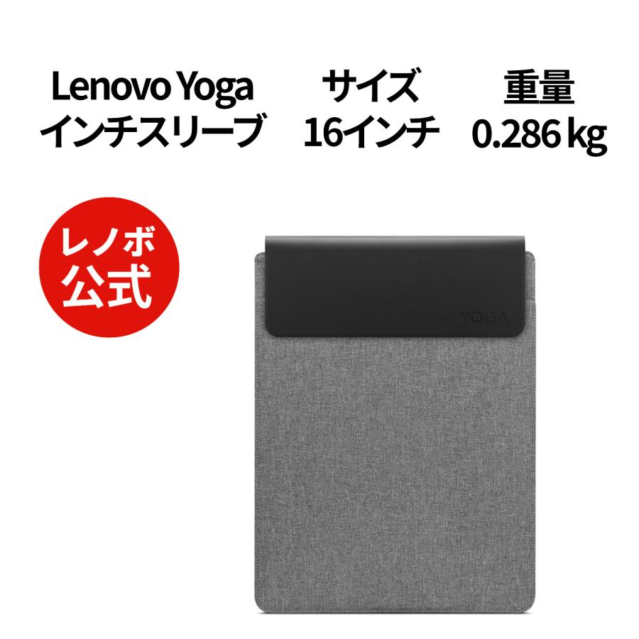 Lenovo（レノボ） 【公式・直販】純正 国内正規品 レノボ公式 Lenovo