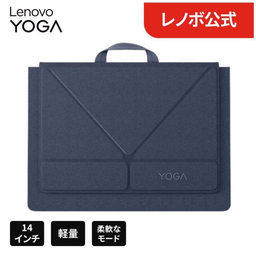 Lenovo（レノボ） 【公式・直販】Lenovo Yoga トート スリーブ 14