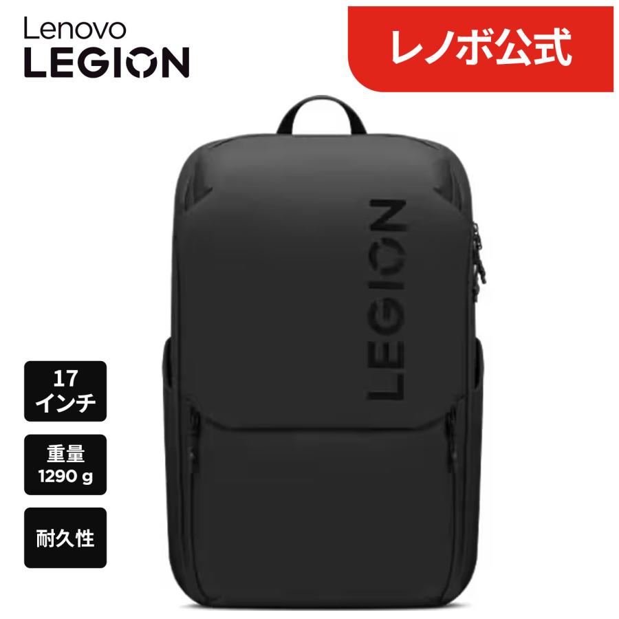 Lenovo（レノボ） 【公式・直販】Lenovo Legion 17 インチ ゲーミング
