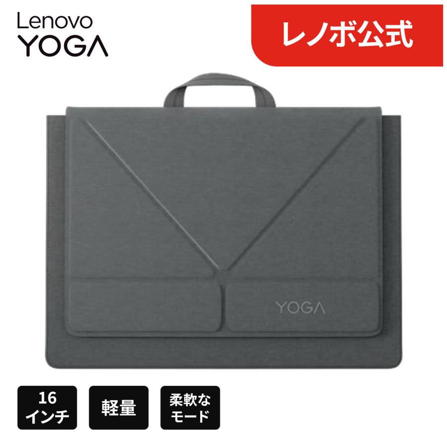 Lenovo（レノボ） 【公式・直販】Lenovo Yoga トート スリーブ 16