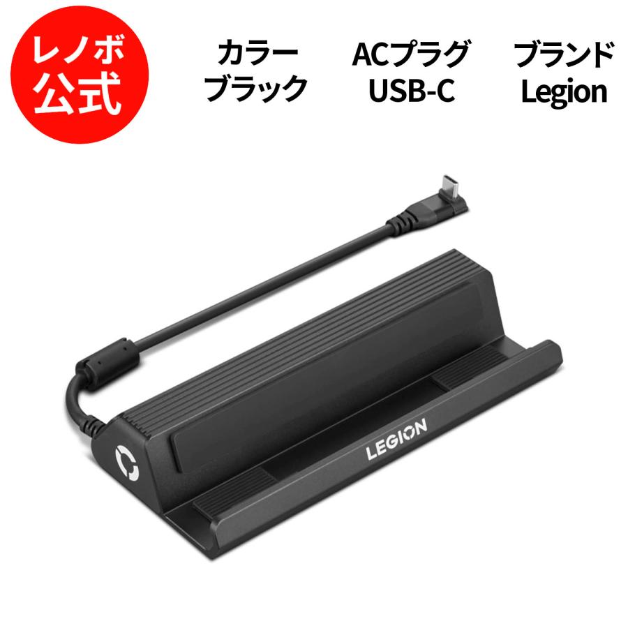 Lenovo（レノボ） レノボ公式 Legion Go USB-C dock(GX91P83589