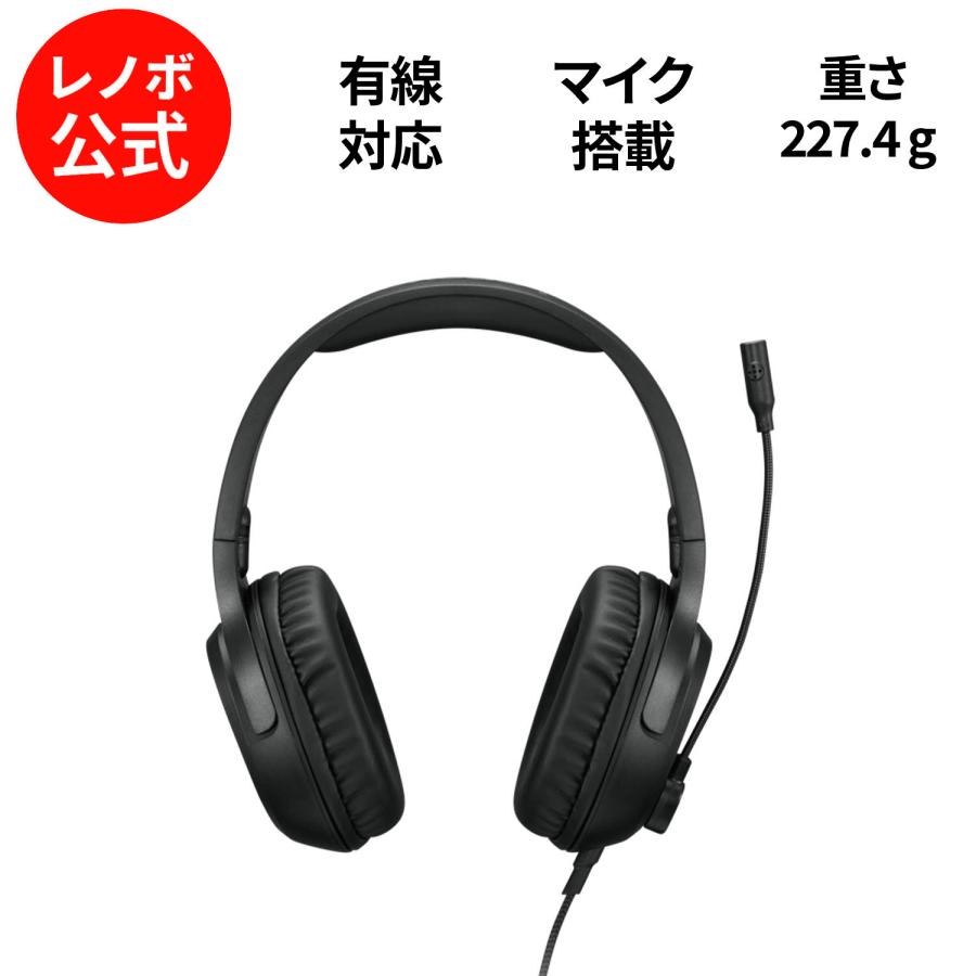 Lenovo 【公式・直販】純正 レノボ 国内正規品 レノボ公式 H110 Lenovo 【公式・直販】純正 レノボ 国内正規品 レノボ公式 H110