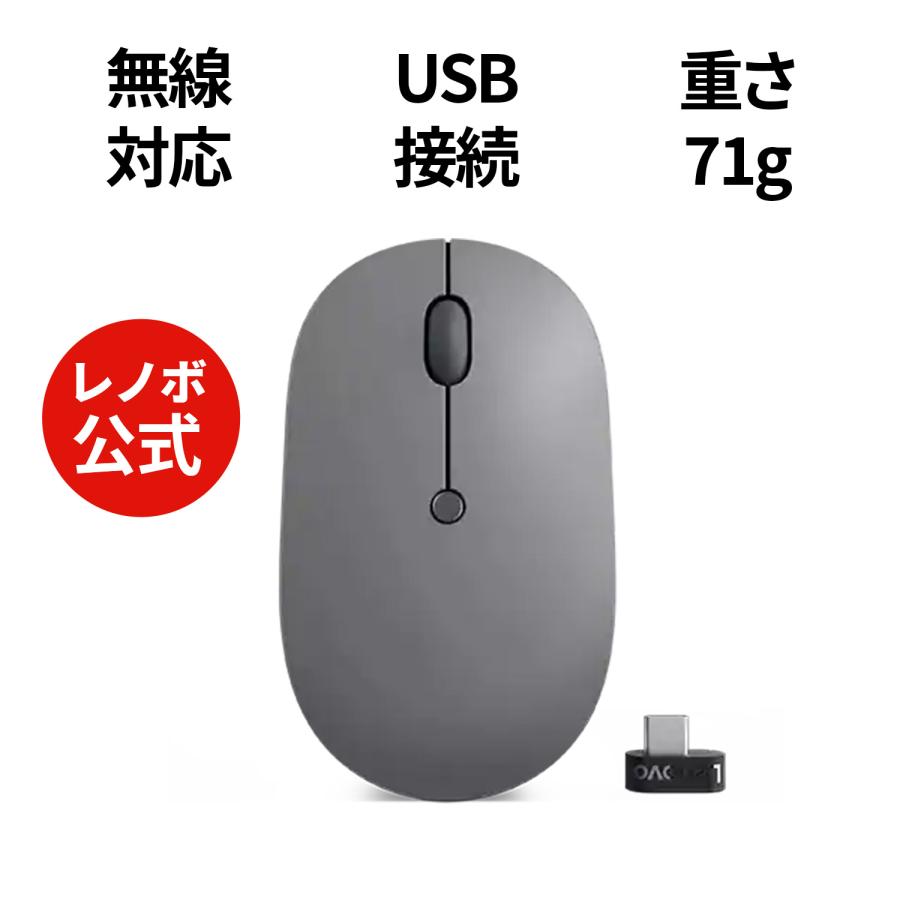 Lenovo（レノボ） 【公式・直販】純正 国内正規品 レノボ公式 新生活