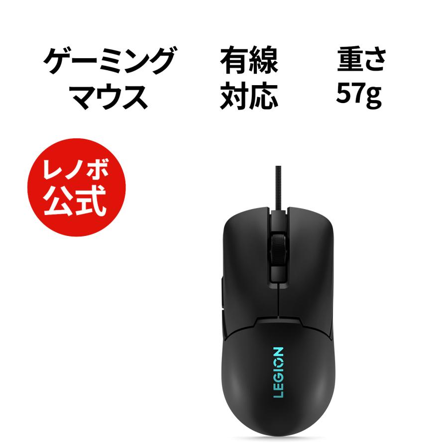 Lenovo（レノボ） 【公式・直販】純正 国内正規品 レノボ公式 Lenovo