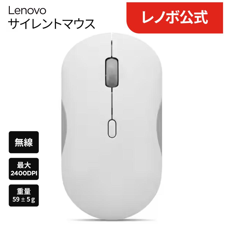 Lenovo（レノボ） 【公式・直販】純正 レノボ公式 国内正規品 新生活
