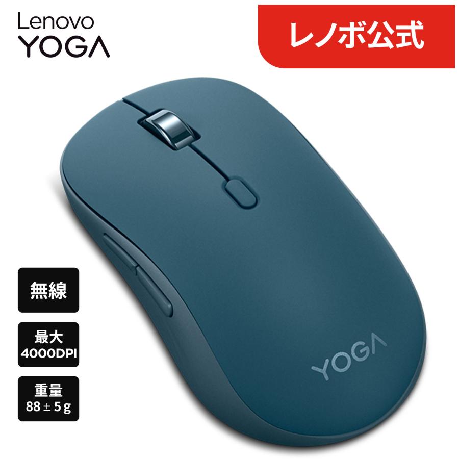 Lenovo（レノボ） 【公式・直販】純正 レノボ公式 国内正規品 Lenovo