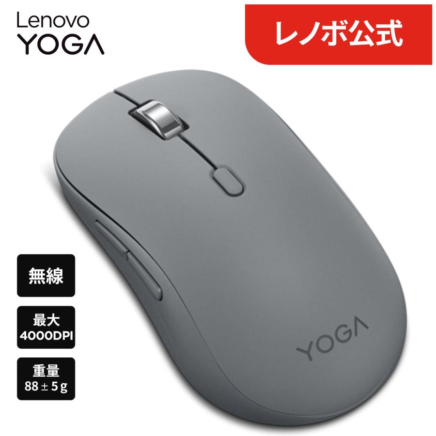 Lenovo（レノボ） 【公式・直販】純正 レノボ公式 国内正規品 Lenovo