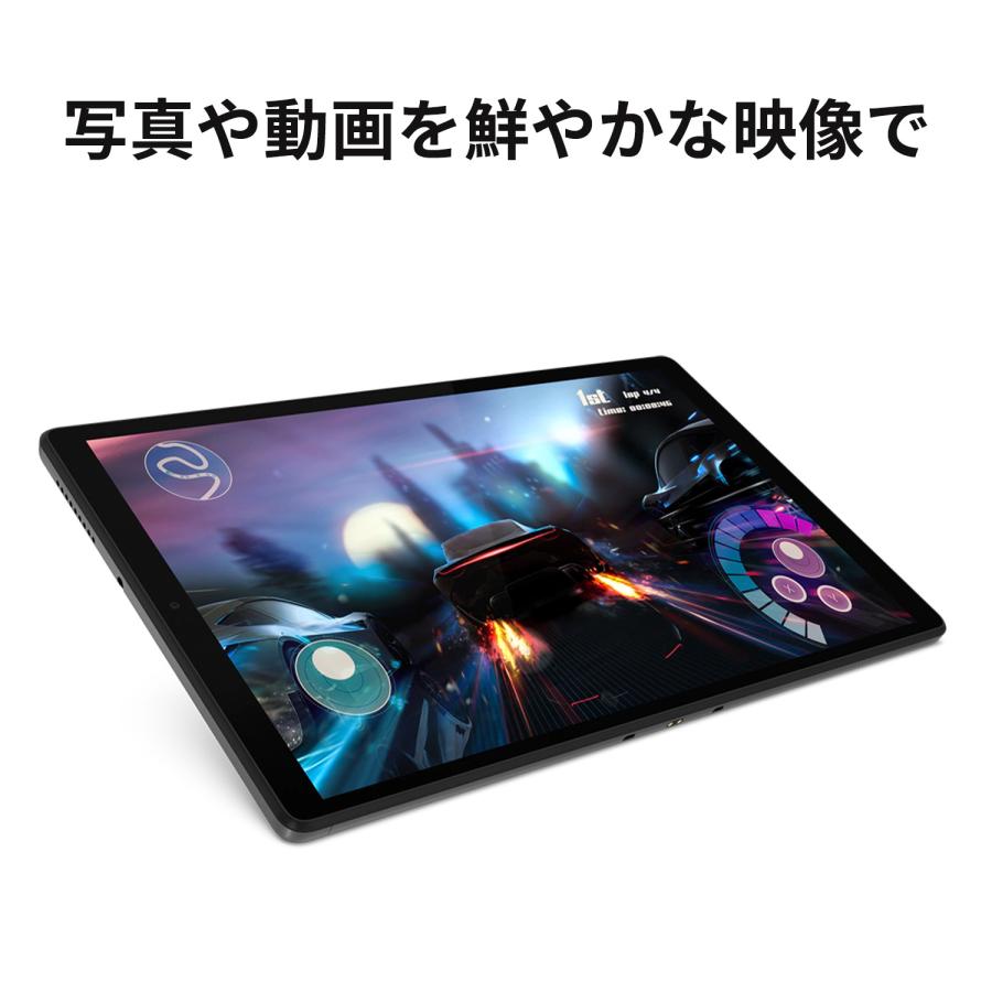 Lenovo Tab B10 HD 2nd Gen Android 【レノボ直販タブレット】【送料 