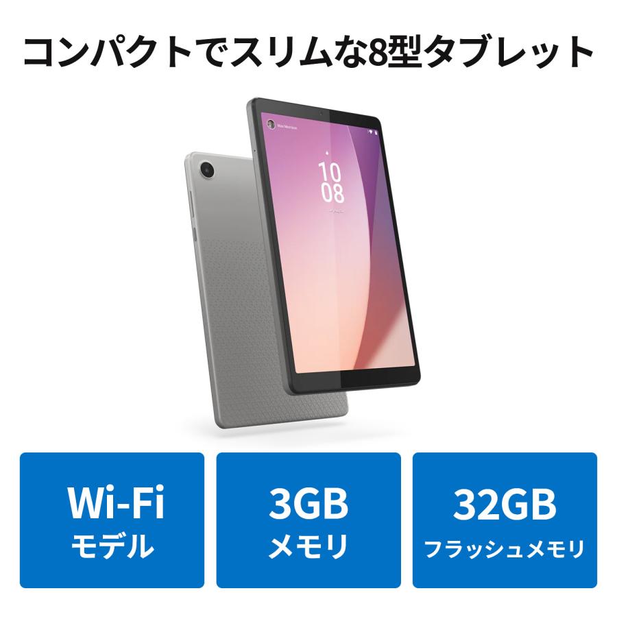 【WiFiモデル】Lenovo Tab M8 4th Gen Android【送料無料】ZABU0172JP｜lenovo｜02