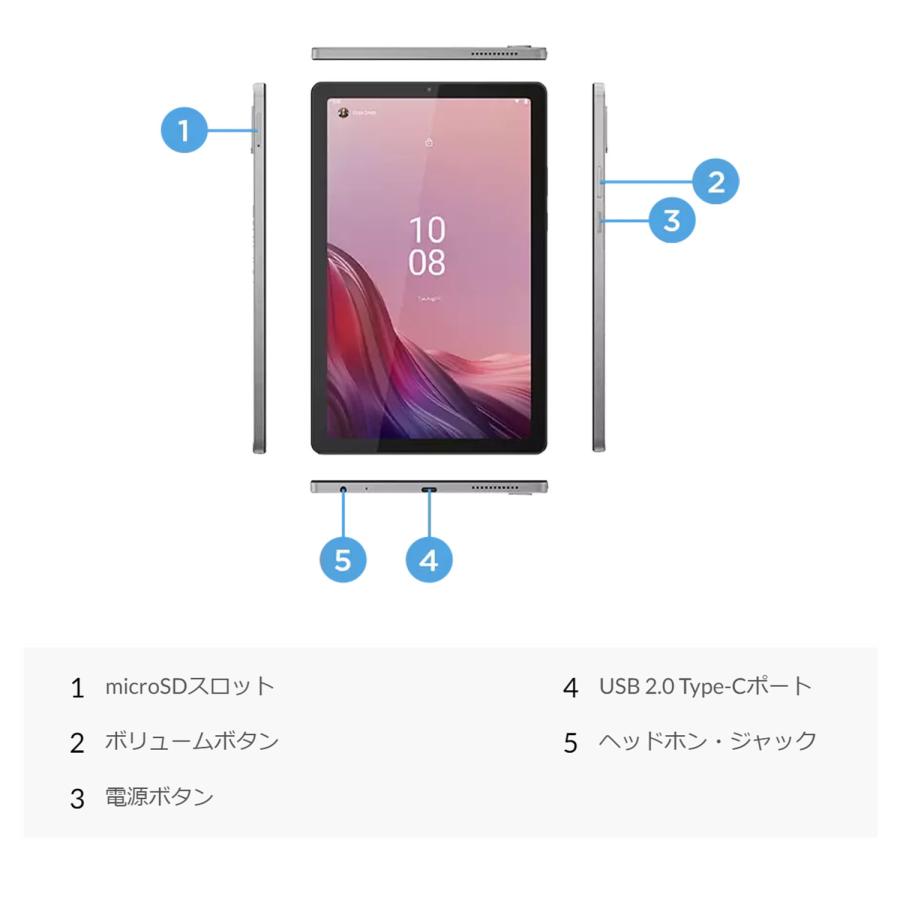 Lenovo 【公式・直販】タブレット wi-fiモデル メーカー Android Lenovo 【公式・直販】タブレット wi-fiモデル メーカー Android