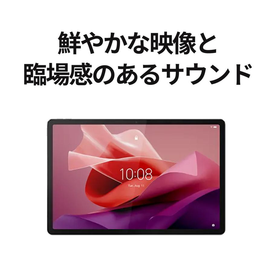 ★1 【WiFiモデル】Lenovo Tab P12 Android 【レノボ直販タブレット】【送料無料】ZACH0002JP｜lenovo｜02