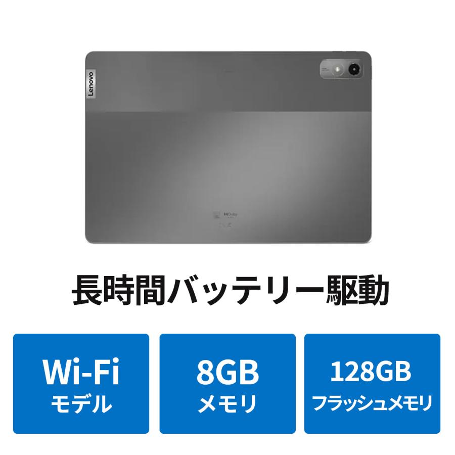 ★1 【WiFiモデル】Lenovo Tab P12 Android 【レノボ直販タブレット】【送料無料】ZACH0002JP｜lenovo｜03