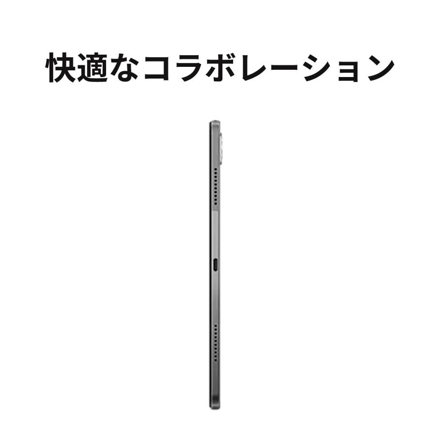 ★1 【WiFiモデル】Lenovo Tab P12 Android 【レノボ直販タブレット】【送料無料】ZACH0002JP｜lenovo｜05