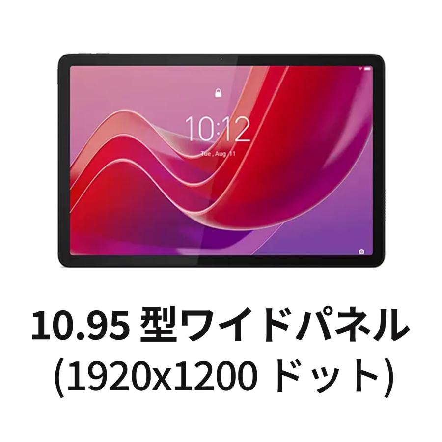 ★1 【WiFiモデル】Lenovo Tab B11 Android 【レノボ直販タブレット】【送料無料】ZADA0284JP｜lenovo｜02