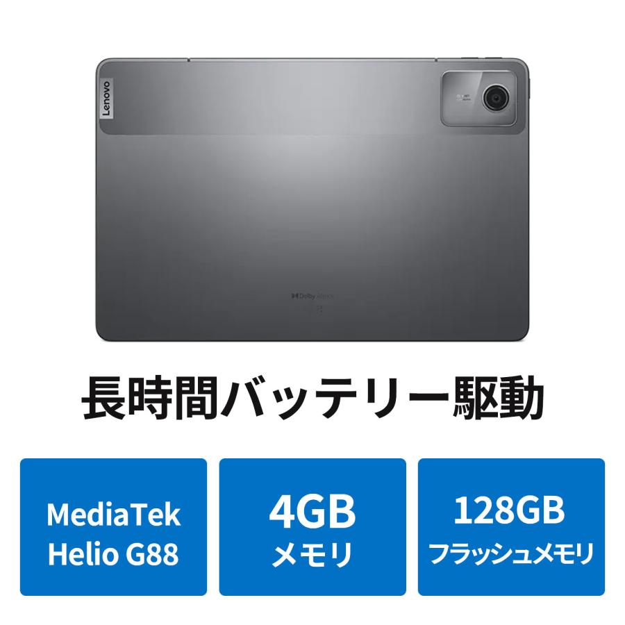 【WiFiモデル】Lenovo Tab B11 Android 【レノボ直販タブレット】【送料無料】ZADA0284JP｜lenovo｜03