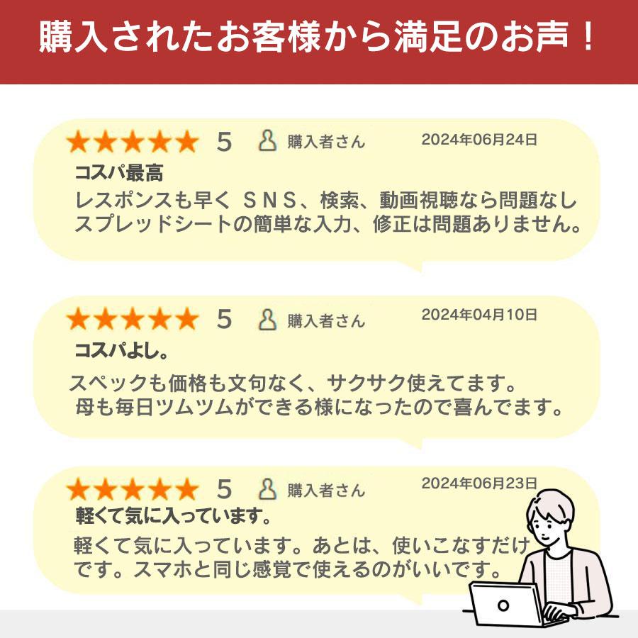 Lenovo 【公式・直販】タブレット wi-fiモデル メーカー Android Lenovo 【公式・直販】タブレット wi-fiモデル メーカー Android