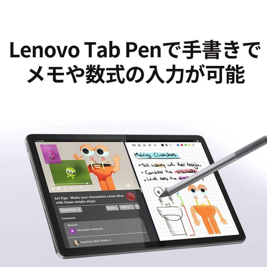 【WiFiモデル】【LTEモデル】Lenovo Tab B11 Android 【レノボ直販タブレット】【送料無料】ZADB0291JP｜lenovo｜05