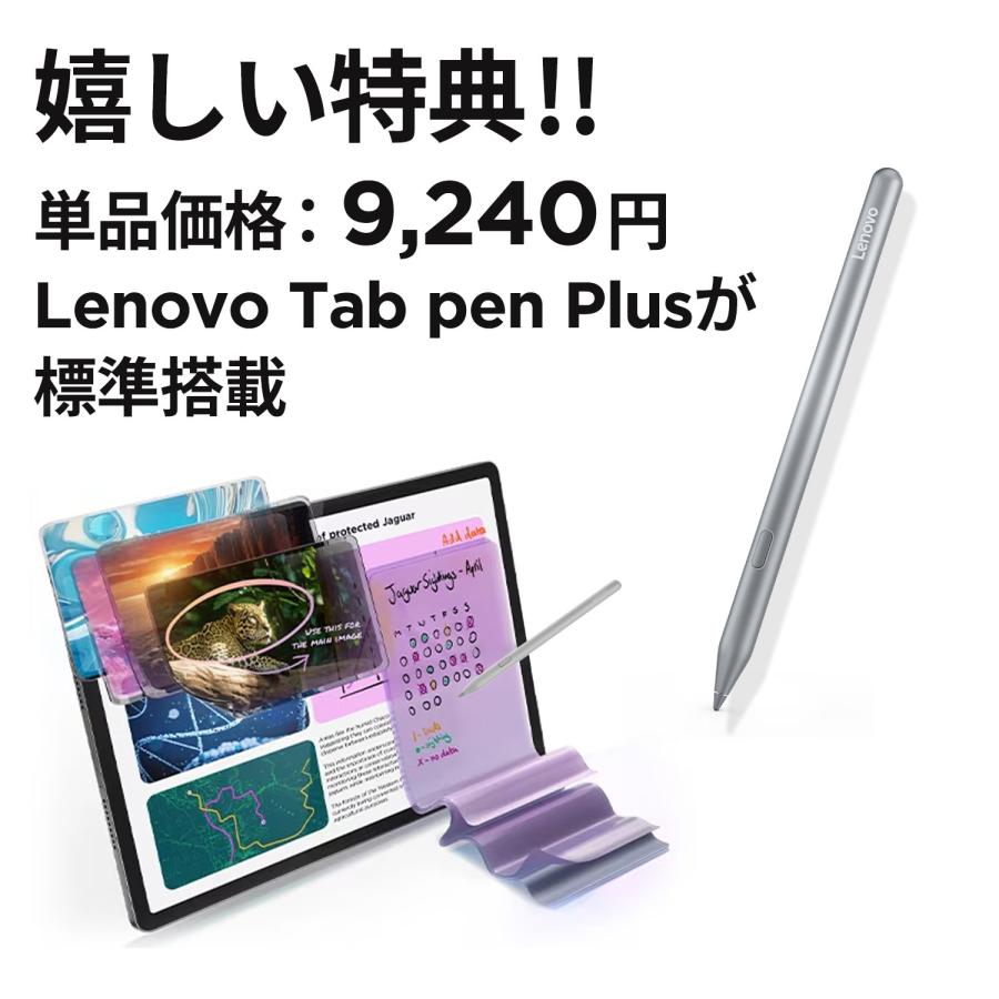 Lenovo（レノボ） 【公式・直販】 タブレット wi-fiモデル Lenovo Idea