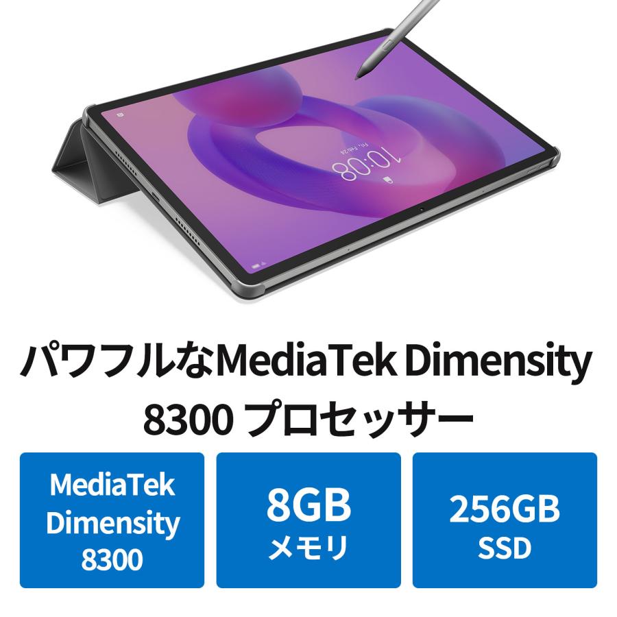Lenovo 【公式・直販】 タブレット wi-fiモデル Idea Tab Pro Lenovo 【公式・直販】 タブレット wi-fiモデル Idea Tab Pro