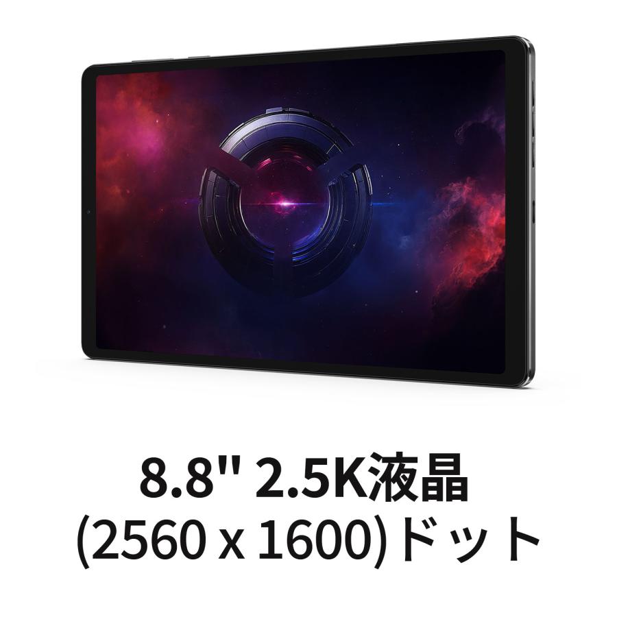 新品未使用 国内版 直販モデル Lenovo Legion tab 8.8型 レノボ、最新冷却システム採用の8.8型ゲーミングタブレット - AV Watch