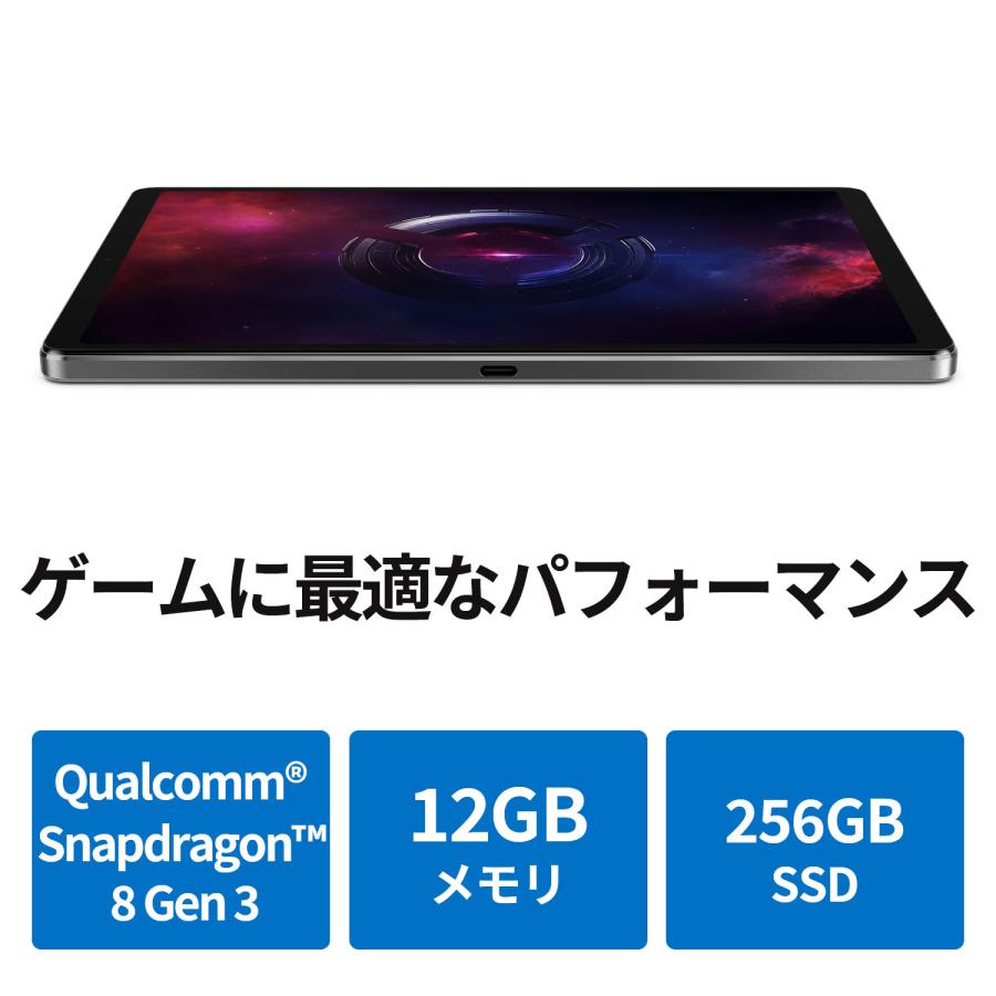 Lenovo（レノボ） ntc【公式・直販】ゲーミングタブレット wi-fiモデル