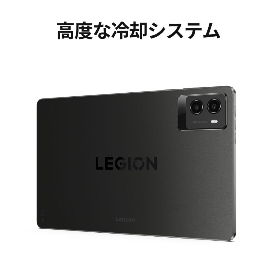 Lenovo（レノボ） 【公式・直販】ゲーミングタブレット wi-fiモデル