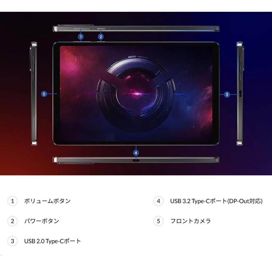 【公式・直販】ゲーミングタブレット wi-fiモデル Android 14 8.8型 Lenovo Legion Tab FIFA World Cup 26 Edition Qualcomm Snapdragon 8 Gen 3 12GB 256GBの画像