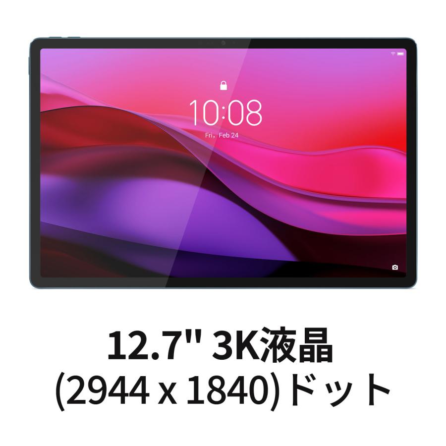 Lenovo ntc 【公式・直販】 タブレット wi-fiモデル Yoga Tab Lenovo ntc 【公式・直販】 タブレット wi-fiモデル Yoga Tab