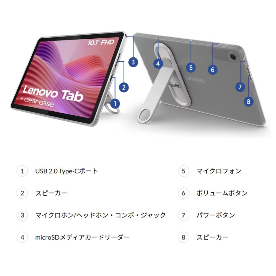 【公式・直販】タブレット wi-fiモデル LTE搭載 メーカー Android 14 10.1インチ Lenovo Tab MediaTek Helio G85 4GB 128GB 送料無料 1年保証の画像