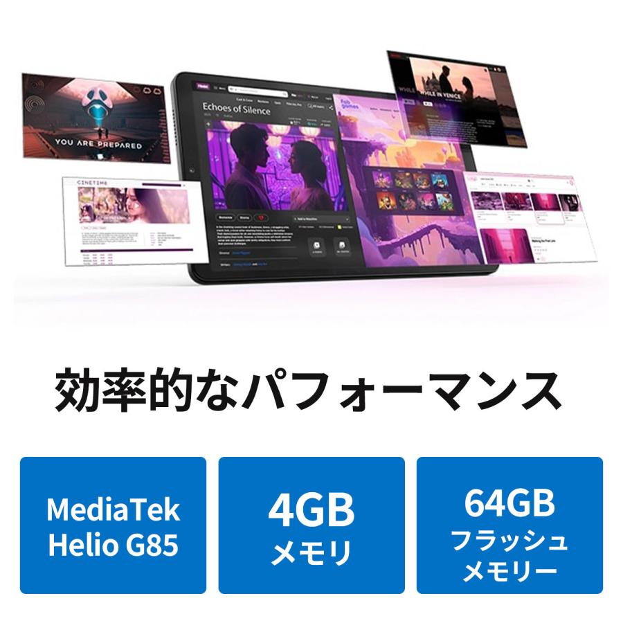 Lenovo（レノボ） 【公式・直販】 タブレット wi-fiモデル LTE搭載