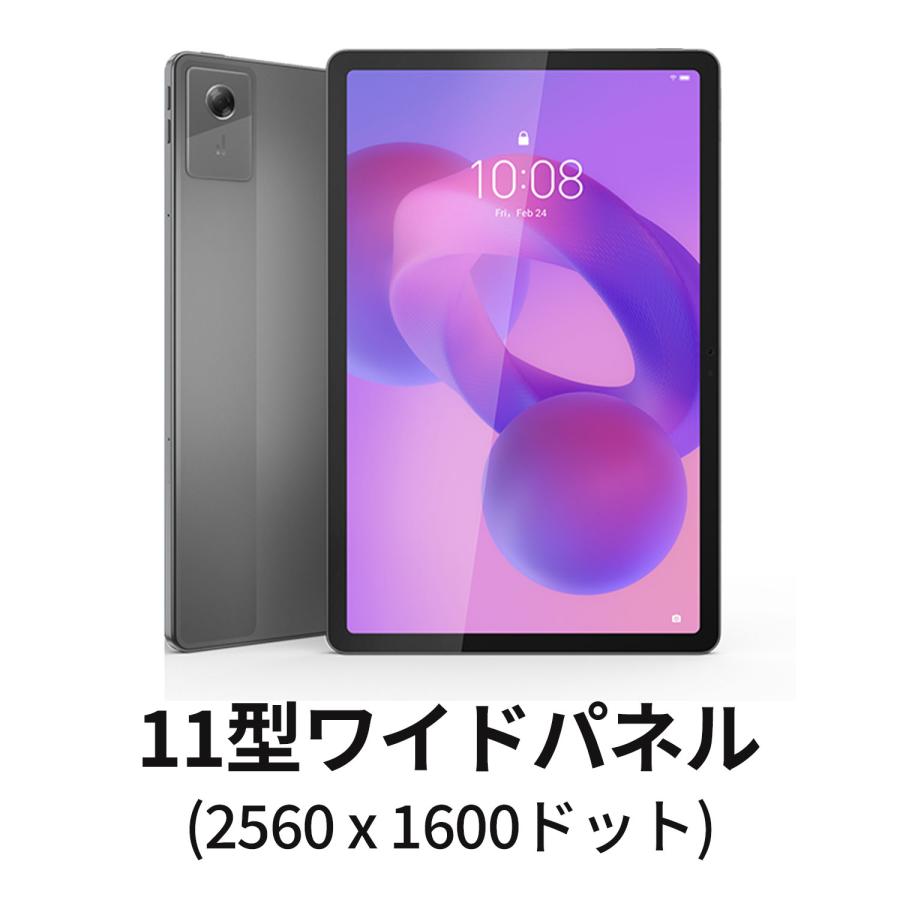 Lenovo（レノボ） 【公式・直販】タブレット wi-fiモデル メーカー