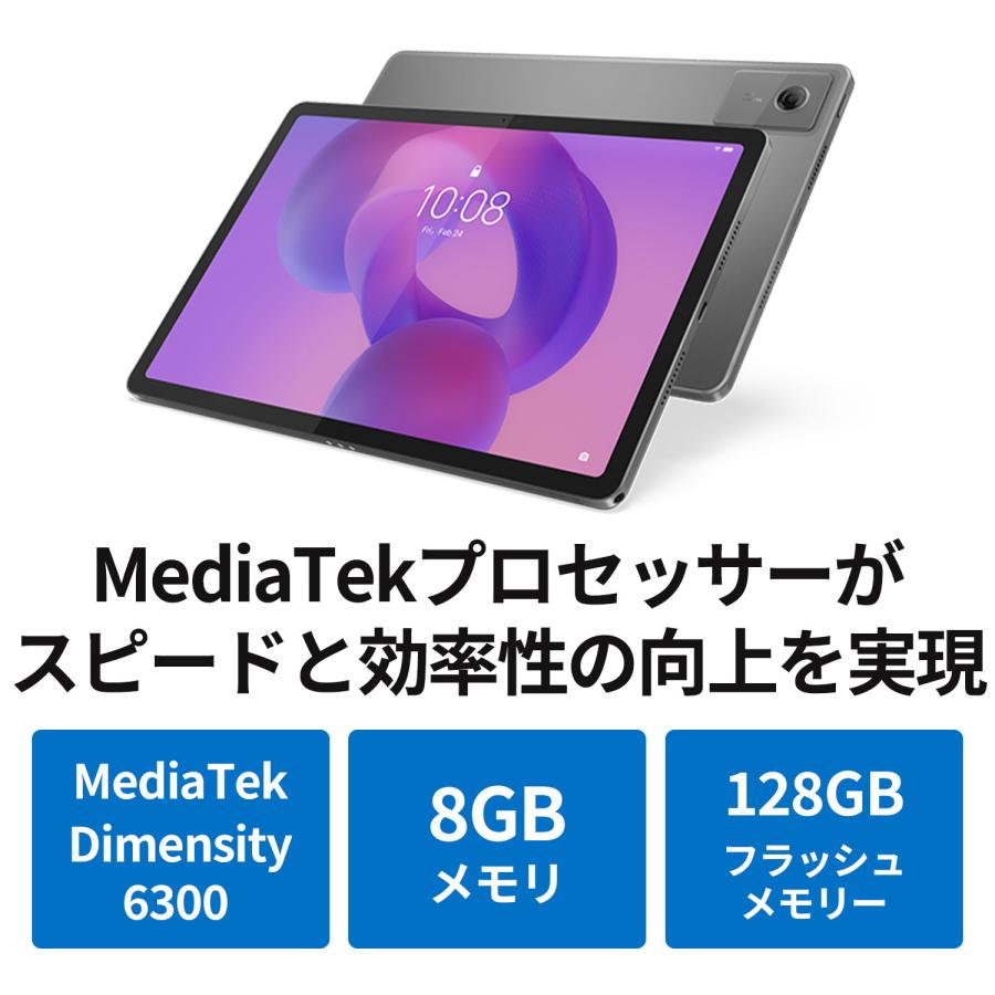 Lenovo（レノボ） 【公式・直販】タブレット wi-fiモデル メーカー