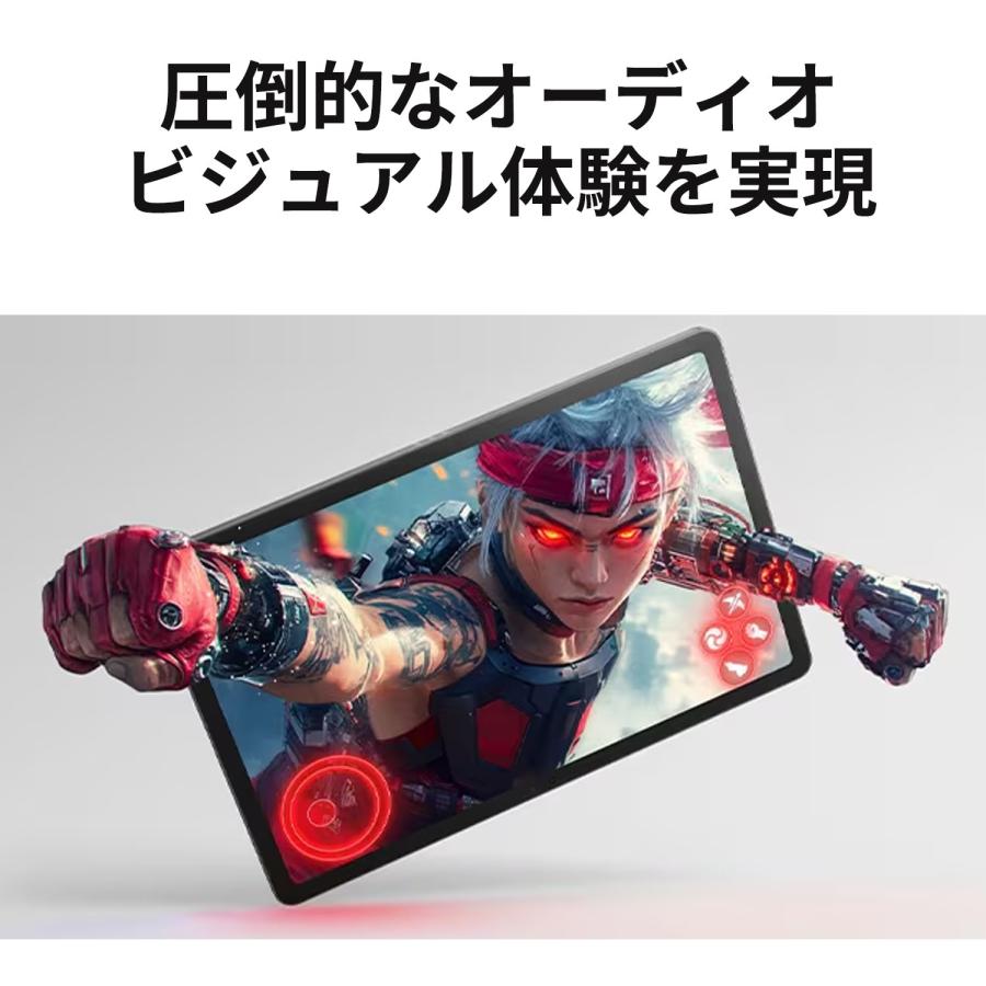 【公式・直販】タブレット wi-fiモデル メーカー Android 15 11インチ Lenovo Idea Tab FIFA World Cup 26 Edition MediaTek Dimensity 6300 8GB 128GB 1年保証の画像