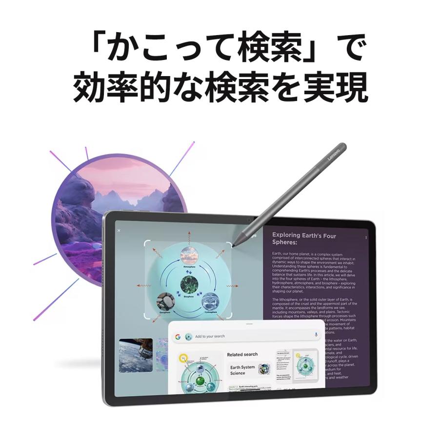 Lenovo（レノボ） 【公式・直販】タブレット wi-fiモデル メーカー