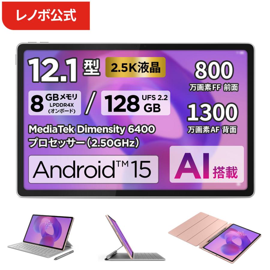 ロボホン　タブレット付き　※詳細は写真をごらんください※値下げしました。 6c6ad56d88593bcdf0a91275b4f7ba