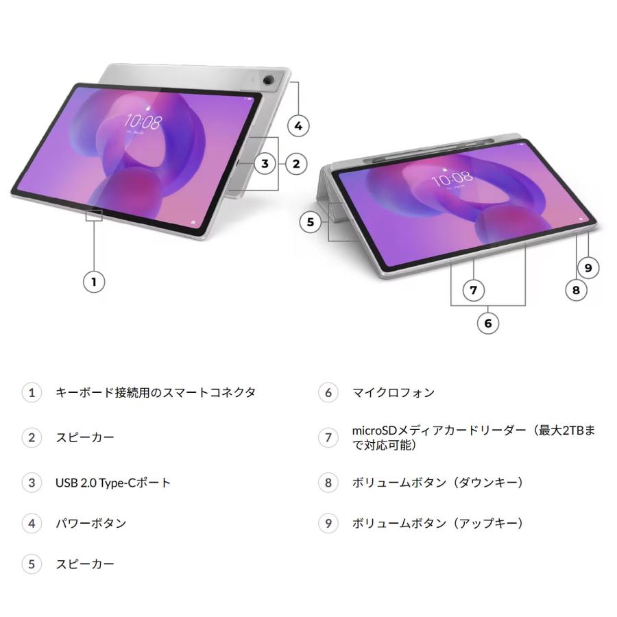 Lenovo（レノボ） 【公式・直販】AI タブレット wi-fiモデル メーカー