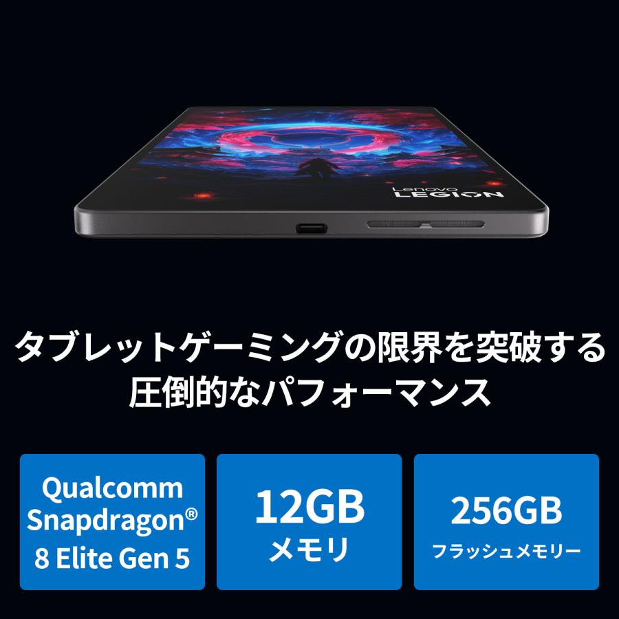 Lenovo（レノボ） 【公式・直販】タブレット wi-fiモデル メーカー