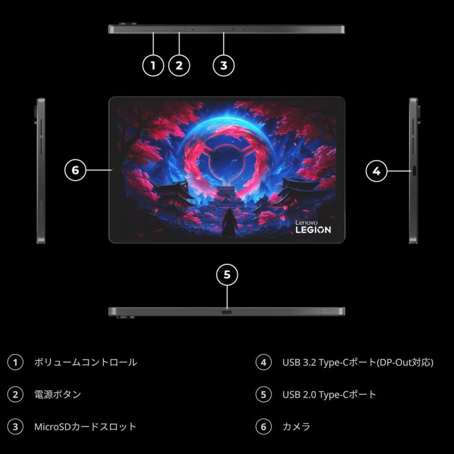【公式・直販】タブレット wi-fiモデル メーカー Android 16 8.8インチ Lenovo Legion Tab Qualcomm Snapdragon 8 Elite Gen 5 12GB 256GB 送料無料 1年保証の画像